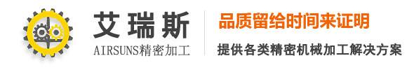 艾瑞斯（南京）流体工程有限公司